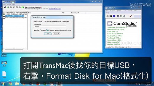 【黑苹果双系统安装教学】如何把MAC装到PC上，如何找驱动，如何双系统？