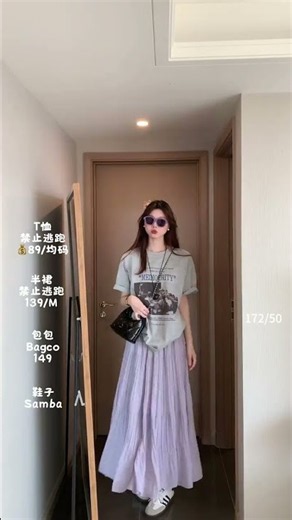 Tall people wear this in spring and summer!! #koreanstyle #shirts #MintWave #workout