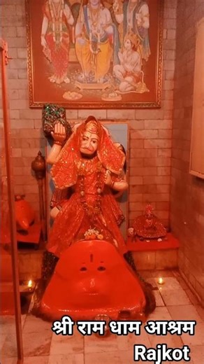 shree ram dham ashram || sitaram madhi || hanuman ji