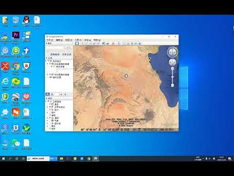 谷歌地球无法使用打开，黑屏，无法链接网络，如何解决？