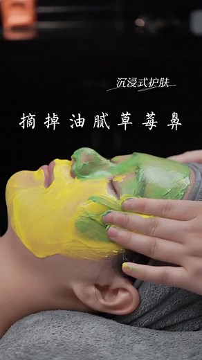 #asmr #spa #skincareasmr #acnetreatment #satifiedvideo #fypシ