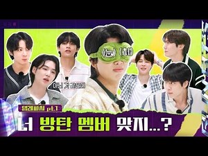 [Sub Indo-Eng Sub] Run BTS! 2022 Special Episode - Telepathy Part 1