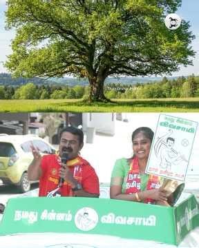 🔥மரத்த பத்தி உனக்கு என்ன -தெரியும் ! #ntk #seeman #shorts #thanioruanpolitics #ntk