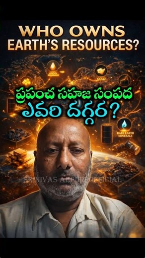 Who Owns Earth’s Resources? | Global Natural Resources Explained #SHORTS