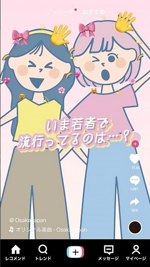 【性感染症啓発ショート動画】梅毒編