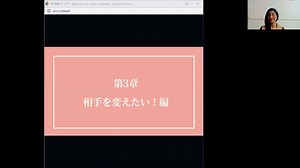 ヒプノ入門講座３.mp4