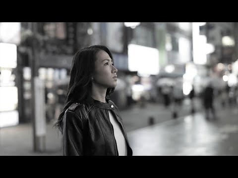 田中あいみ「孤独の歌姫（シンガー）」MUSIC VIDEO （フル・バージョン）