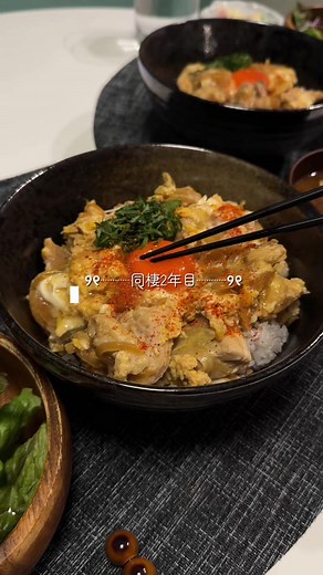 美味しい親子丼の簡単レシピ