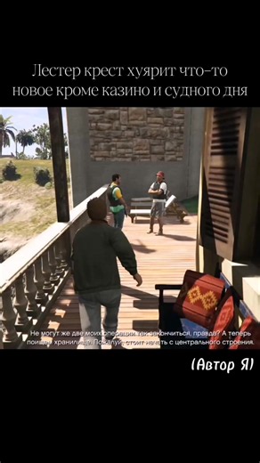 За миллион лет сделал что-то новое? #gtavonline | gta5 online