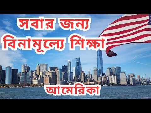 Can children of student visa (F1/F2) holders study in American public schools?