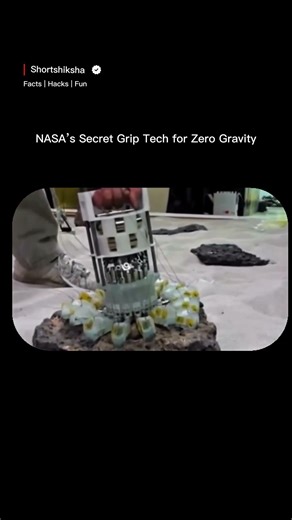 How NASA Grips Objects in Zero Gravity 🤯🧲