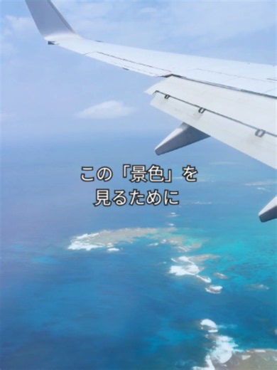宮古島の景色を見るために帰って来た — 宮古ブルーの魅力