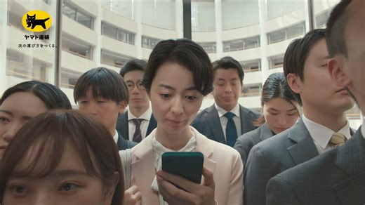 ～新CM公開！宅急便「置き配」篇～ ＼もっと、もっと、暮らしに寄り添ったお届け方法に／ 新CM「置き配」篇を公開しました。CMでは、菅田将暉さんがナレーションを務めていただき、クロネコメンバーズ会員の皆さまが「置き配」を選べるようになったことをご紹介しております。 6月10日に置き配を開始してから、多くの方にご利用いただき始めています。 ヤマト運輸の「置き配」の詳細はWEBサイトでも公開中 https://www.kuronekoyamato.co.jp/ytc/promotion/okihai/ | ヤマトグループ YamatoGroup