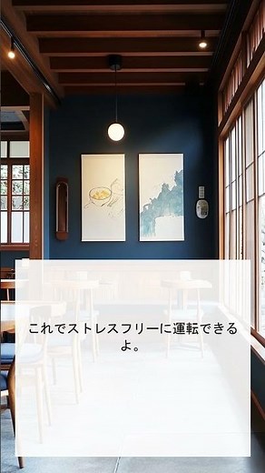 ナビ音声がうるさいのは誤解！音量設定で解決できるよ
