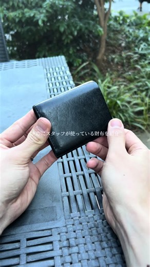 実際に使ってる財布の紹介と特徴