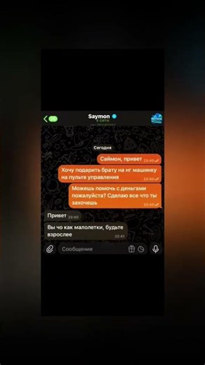 Саймон раздал за 3 месяца нфт на сумму 20000$ #бравлстарс #бравл #Saymon #подарки #shorts #SaymonTon