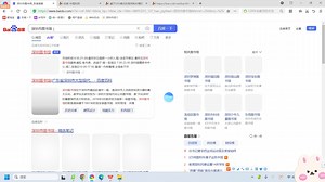 知网免费下载毕业论文文献操作#毕业论文