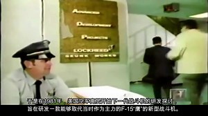 F22发展简史与性能科普