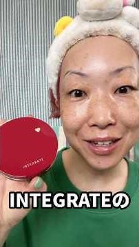 INTEGRATE cushion foundation has a natural finish and seems good for everyday use. #INTEGRATE #cu...