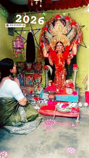 maa go 🥹🌺 Maa Manasha || জয় মা মনসা দেবীর জয় মা 🙏🙏 #manasa #trending #shortsfeed #shorts #gaan