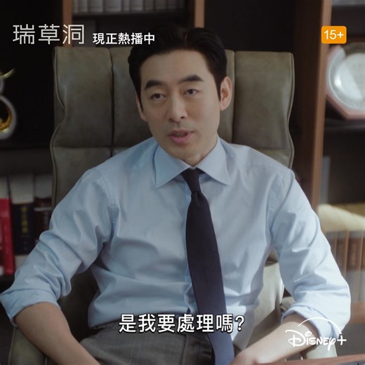 現在就開啟 Disney 挖掘更多精彩片單！ ▶ ▶ ▶ ▶ | Disney