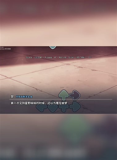 FNF: Rotten Smoothie - Blue Archive x FNF Gameplay