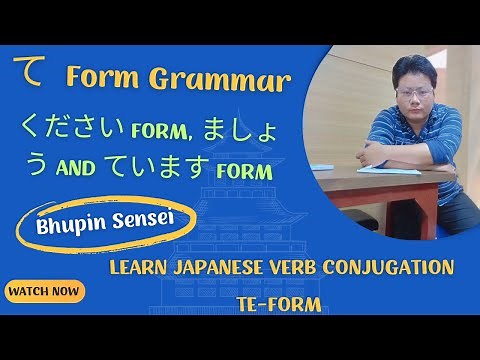 Te-Form (て) Japanese Grammar | Te-form Japanese sentences | learn Japanese verb conjugation Te-form