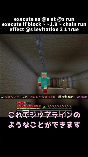 【マイクラ統合版】effectを使った面白いコマンド４選！ #マイクラ #minecraft #shorts