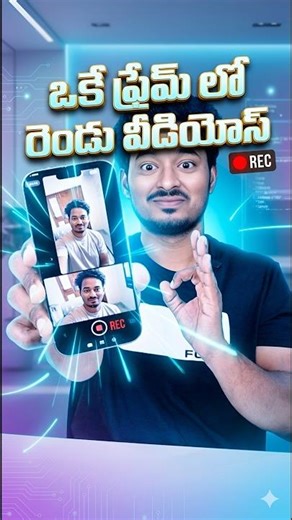 How to Record Dual Video on iPhone &Android (Front + Back Camera) in High Quality🔥#shorts #trending