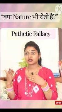 Pathetic Fallacy Explained in 60 Seconds | Master This Literary Device Easily!”