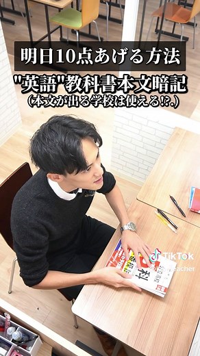 効率のいい勉強法とモチベーションを上げる方法 勉強