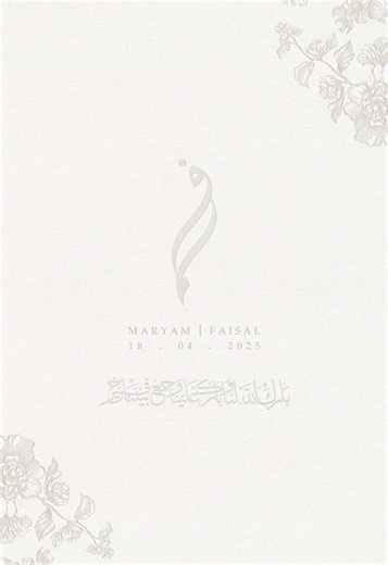 بشارة عقد قران 💍 #بشارة #بشارة_الكترونية #عقد قران #عقد_قراني #بشارة_عقد_قران #عقد_قران_اختي #عقد_قران_اخوي #بشارة_عقد_قراني #عقد_قران_ابنتي #عقد_قران_ابني #دعوة #بشارة_فخمة #دعوة_عقد_قران #دعوة_الكترونية #دعوات_الكترونية #دعوة_ناعمة #دعوة_انيقة #بشارات_الكترونية #دعوة_زواج #خطوبتي #دعوة_زفاف #زواجي #زواج #زفاف #زفافي #ثيم_ابيض #ثيم_رمادي #ثيم_رصاصي #ثيم_فاتح #بشارة_خطوبة #خطوبة_ابنتي #اكسبلور #explore #fyp