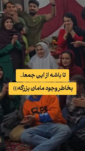 ‎اختاپیسم | Okhtapism‎ on Instagram‎: "مادربزرگ دلـ..ـیل جمع شدن هممون کنار هم بود :)♥️ @okhtapism 🎥 @mahdokht_beautysalon"‎