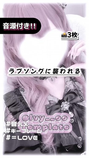 ハロウィンラブソング特集