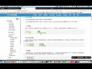 15_python Num数据类型与运算符