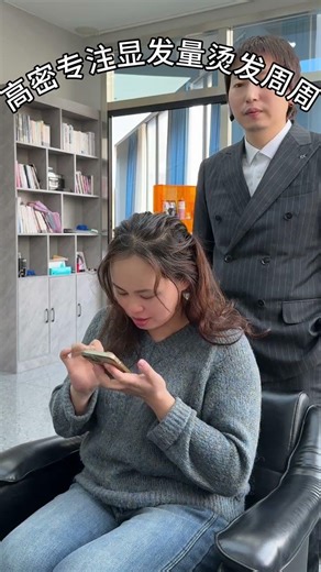 Retro Curly Girl's Hair Transformation: From Thin to Fabulous