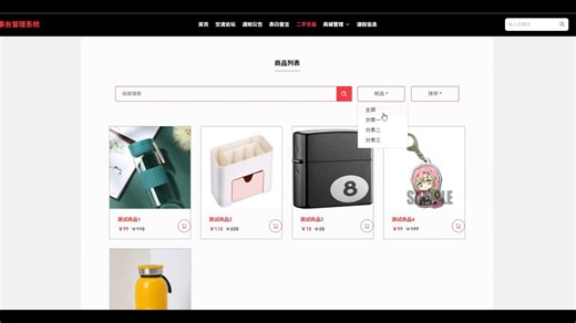 计算机毕业设计-springboot学生日常事务管理系统94233—— Java、爬虫、python、php、node、C#、Hadoop、小程序、安卓APP