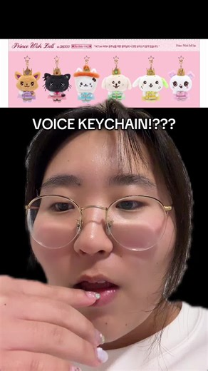 Exciting New NCT Voice Keychain Revealed!