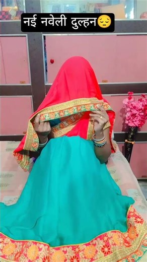 In-laws harassed the newly married bride😏#viralshort#dulhan#emotional #sasural#saasbahu#yt