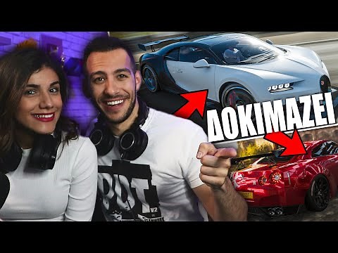 Η ΚΩΝΣΤΑΝΤΙNΑ ΔΟΚΙΜΑΖΕΙ ΤΑ ΠΙΟ ΓΡΗΓΟΡΑ ΑΥΤΟΚΙΝΗΤΑ ΜΟΥ | Forza Horizon 4 Full Game