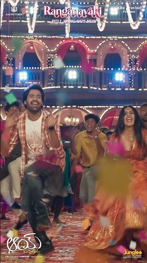 #Ranganayaki Song | #NarneNithiin #NayanSarika | #RamMiriyala | #AnuragKulkarni | #AAYMovie