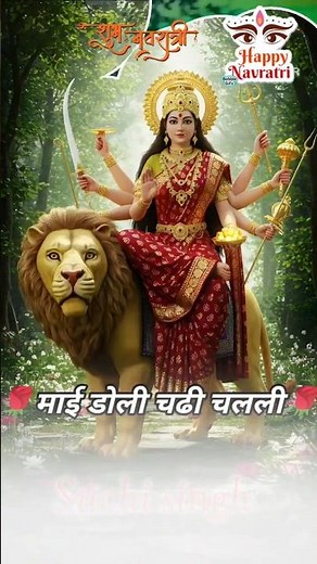 Durga Puja 2025! 🪔 coming soon / 29 Sept 2025 #durgapuja #viral #trending #shorts