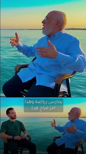 حتى تكون أسعد الناس .عمر عبدالكافي. الشعراوى#اكسبلور #دروس_دينية #shorts