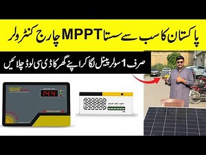 Simtek Planet 40 MPPT Solar Charge Controller Review | Full Testing & Features