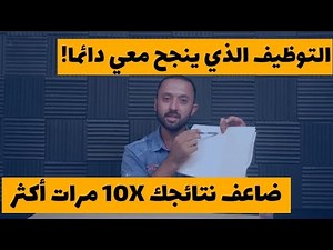 اكتشف 4 خطوات | التوظيف الفعال | فريق العمل | التسويق الالكتروني |