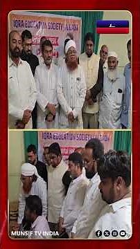 Waqf Umeed Portal: 4 Help Desks Inaugurated at Iqra Theme College, Jalgaon