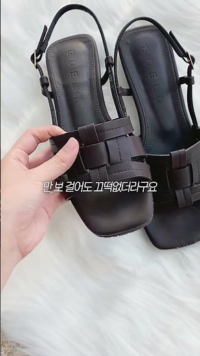 신고 뛰어도 돼! 운동화보다 더 편한 여름 위빙 샌들 추천! #샌들 #여름샌들 #여성샌들