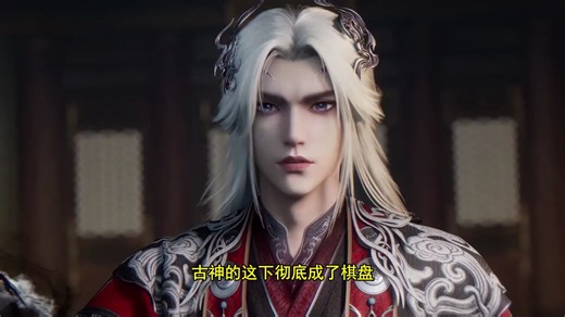 仙逆：古神地藏着啥狠人？力鹏吞黑龙虐拓森！布局玩惨十战将！