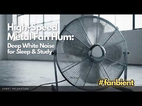 High-Speed Metal Fan Hum: Deep White Noise for Sleep & Study | #fanbient