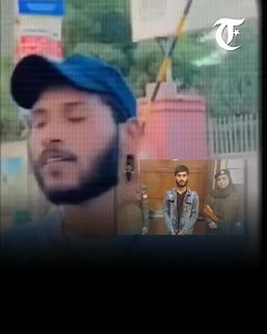 30K views · 532 reactions | Punjab Police arrested TikToker Haider...